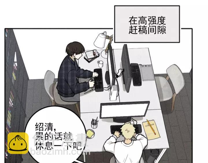 🍱少年紀事 第98话 同居生活(番外二 第26页