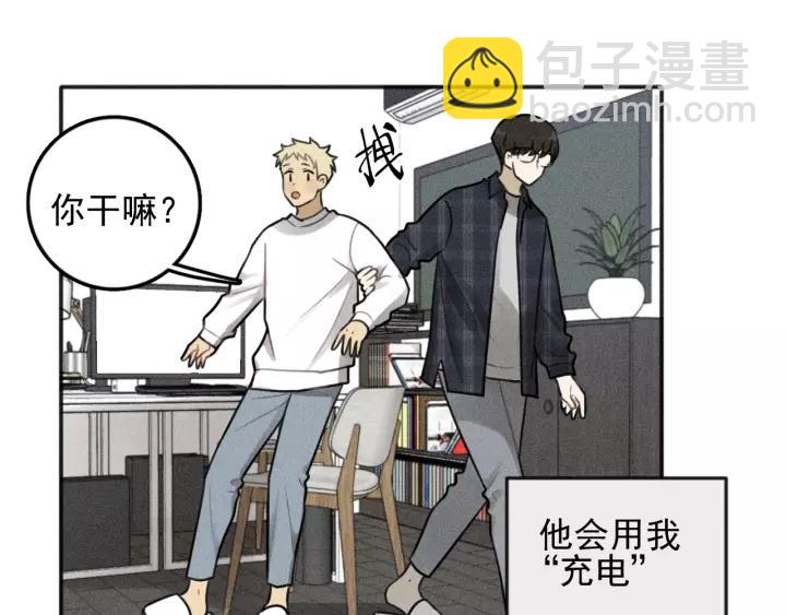🍱少年紀事 第98话 同居生活(番外二 第28页