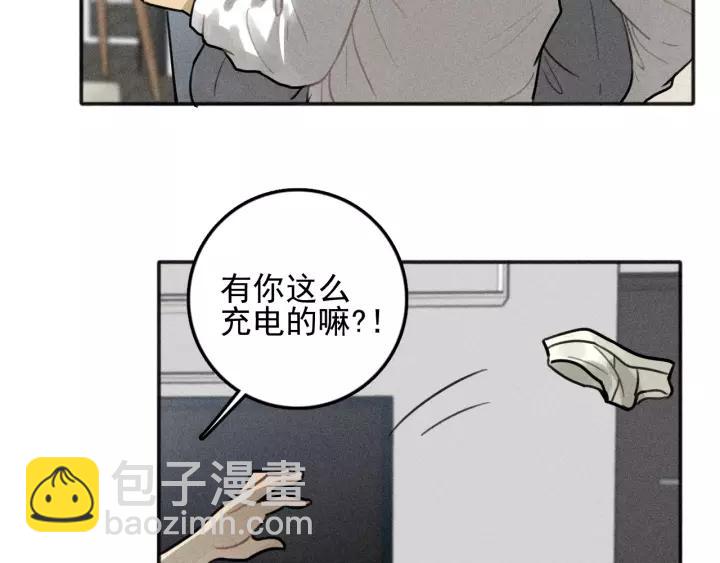 🍱少年紀事 第98话 同居生活(番外二 第31页