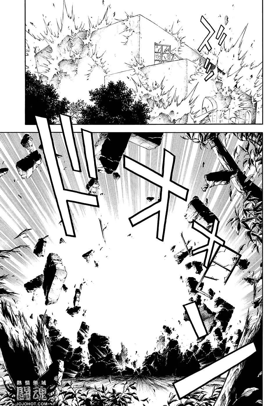🍱少年冒险王-BEET 第48回 第20页