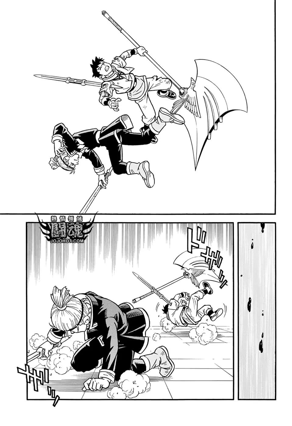 🍱少年冒险王-BEET 第56话 第4页