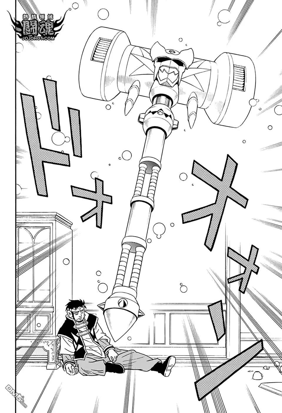 🍱少年冒险王-BEET 第58话 第28页