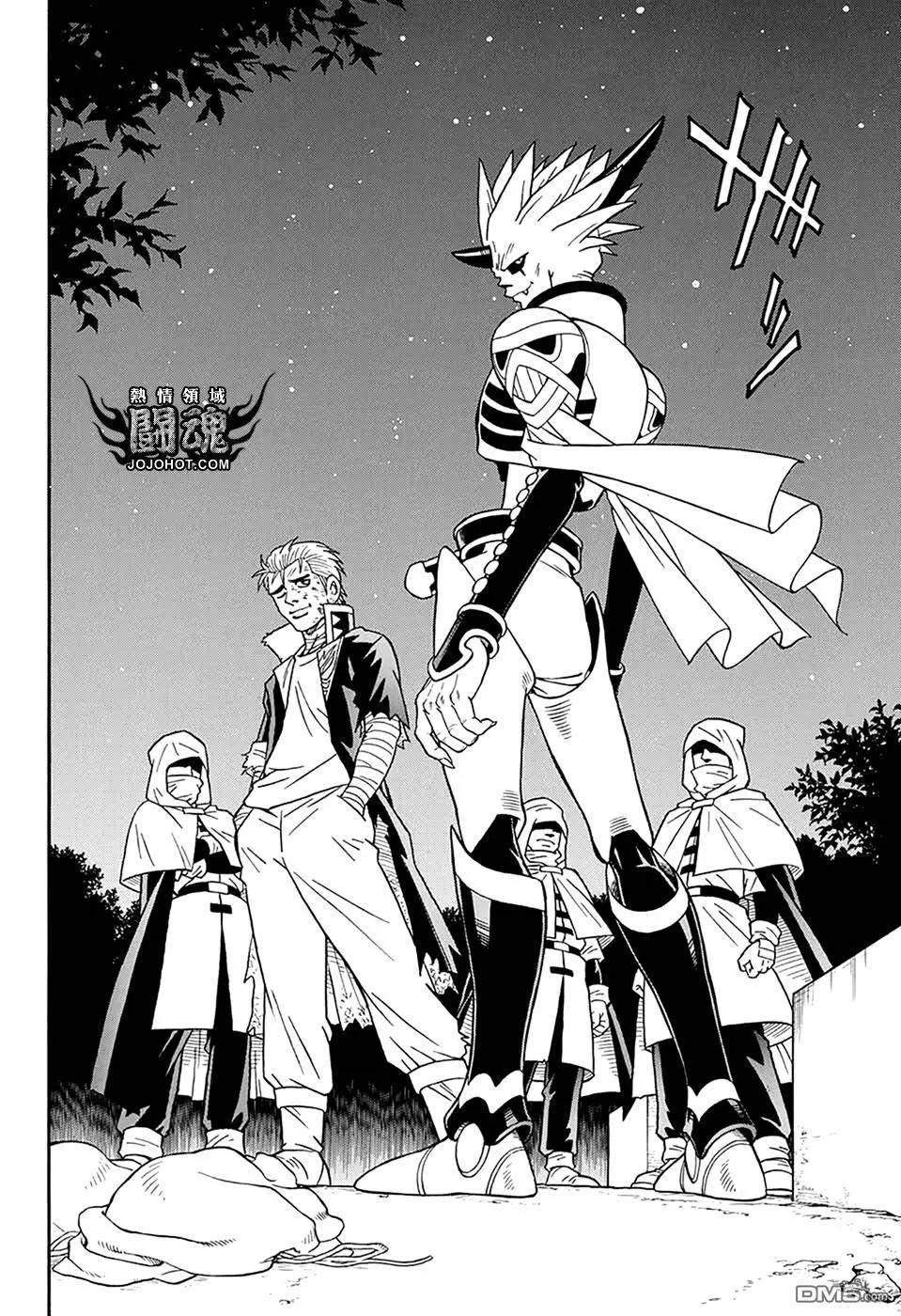 🍱少年冒险王-BEET 第58话 第42页