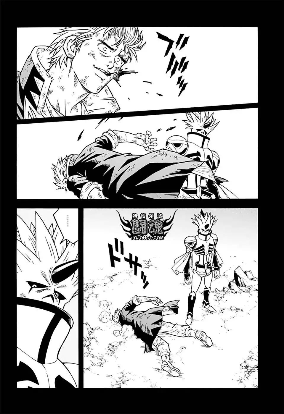 🍱少年冒险王-BEET 第60话 第21页
