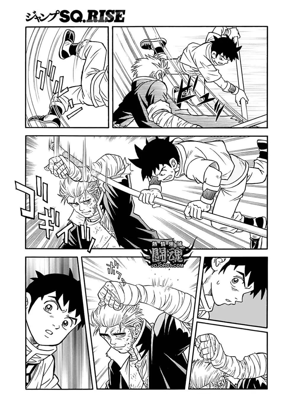 🍱少年冒险王-BEET 第60话 第28页