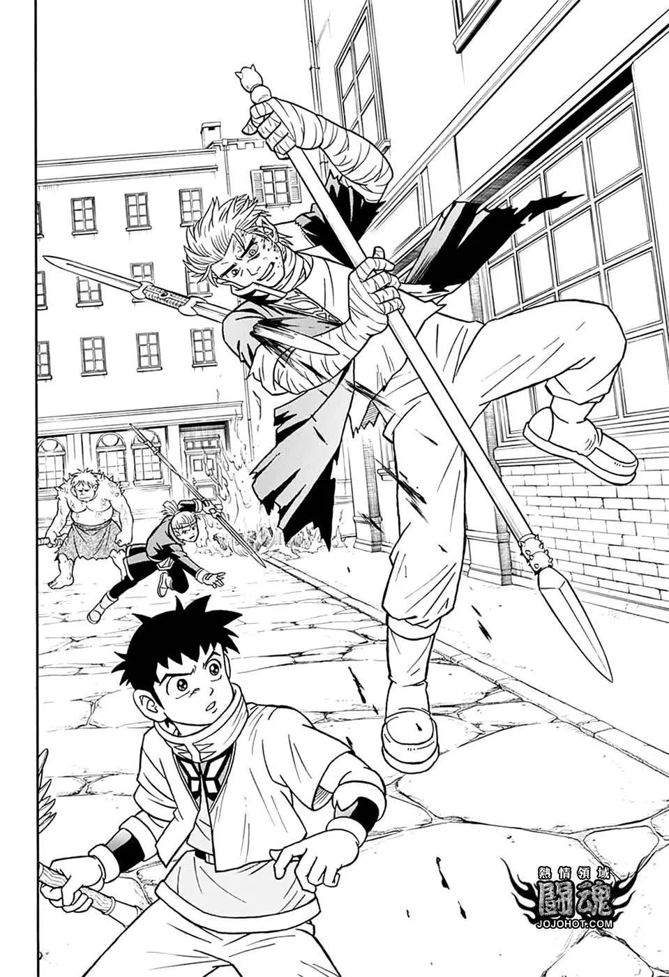🍱少年冒险王-BEET 第60话 第8页