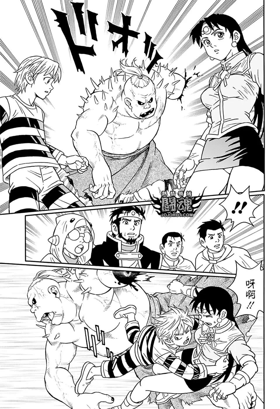 🍱少年冒险王-BEET 第62话 第33页