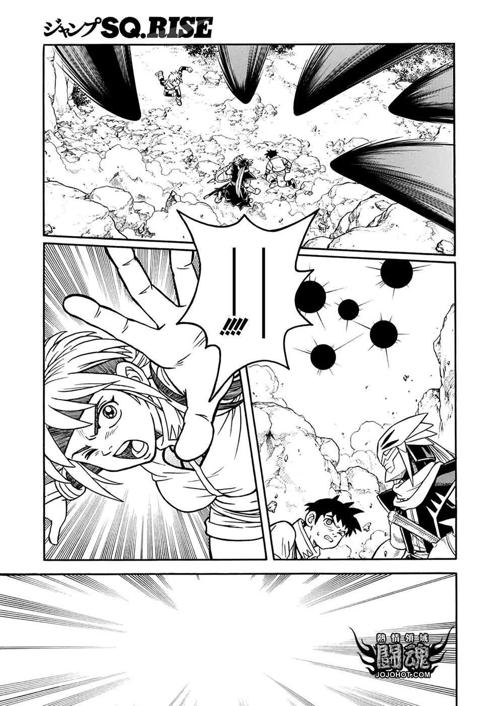 🍱少年冒险王-BEET 第63.5话 第5页