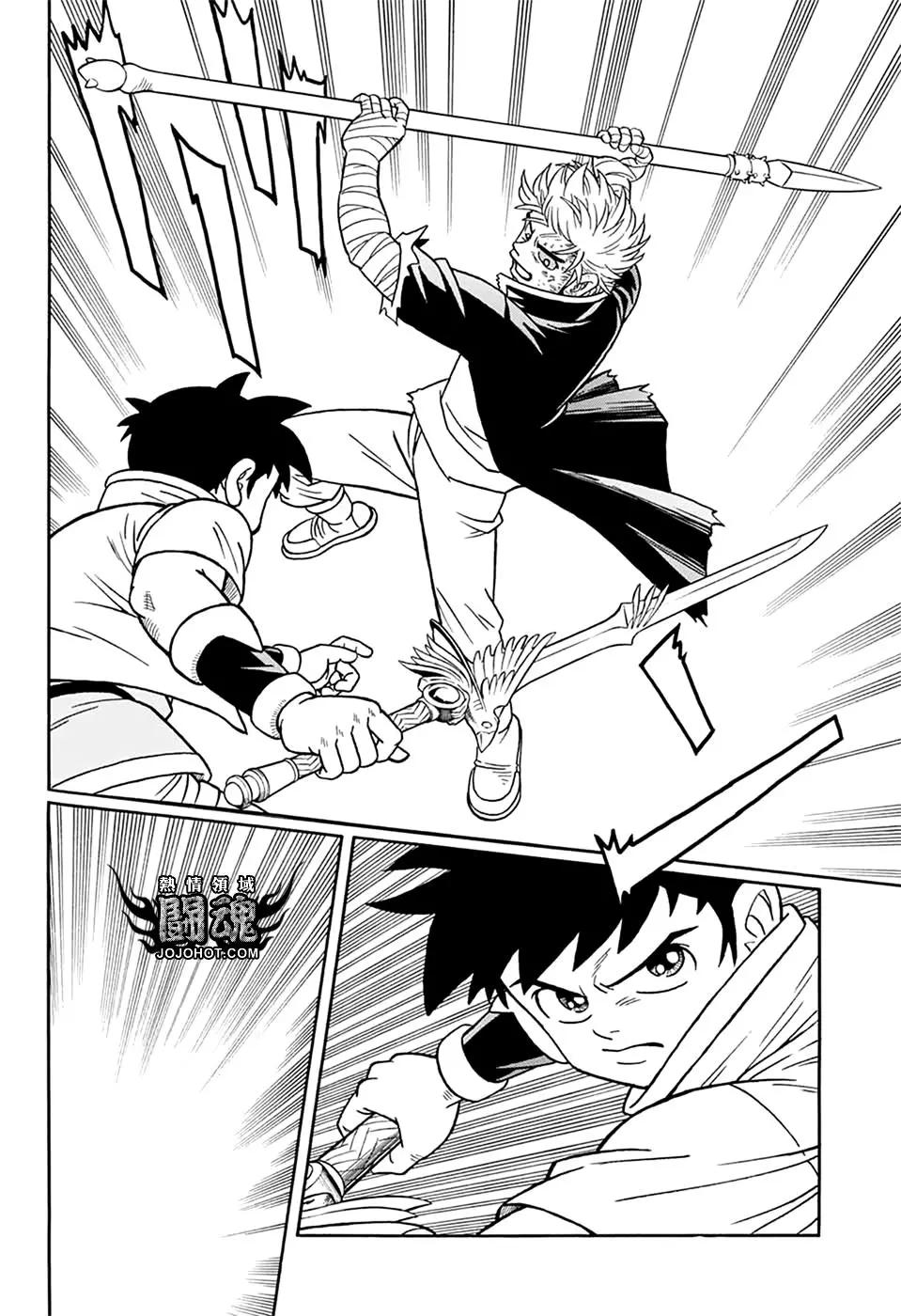 🍱少年冒险王-BEET 第65话 第28页