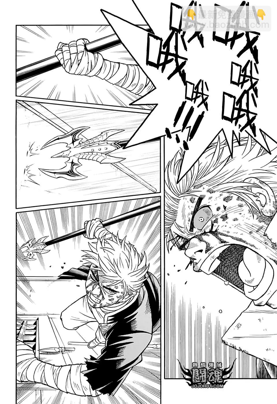 🍱少年冒险王-BEET 第65话 第38页