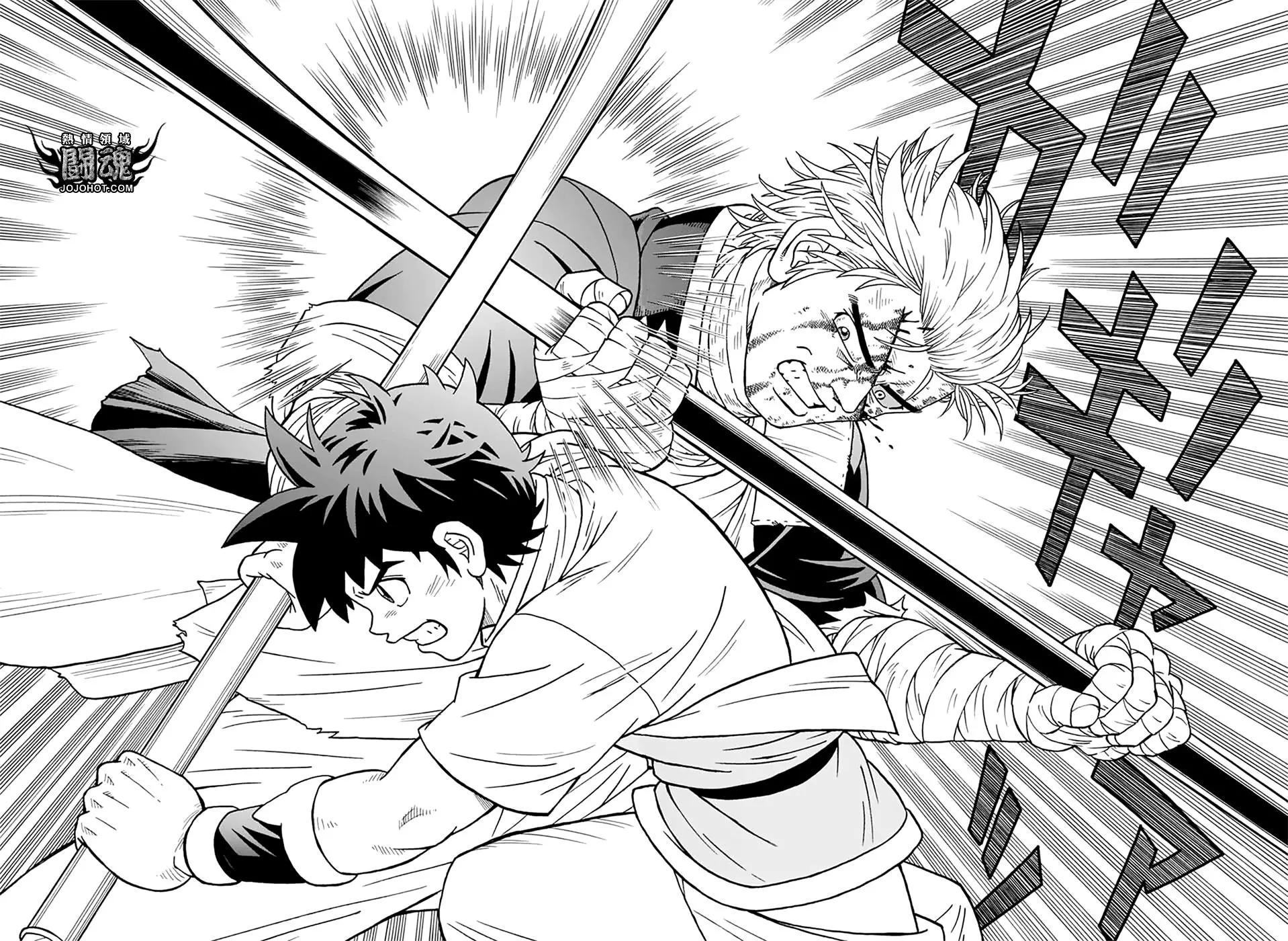 🍱少年冒险王-BEET 第65话 第40页