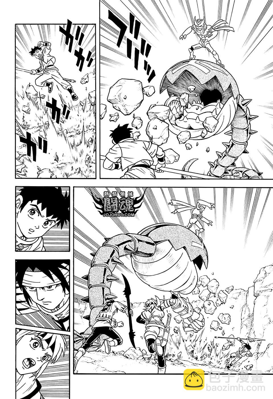🍱少年冒险王-BEET 第75话 第11页