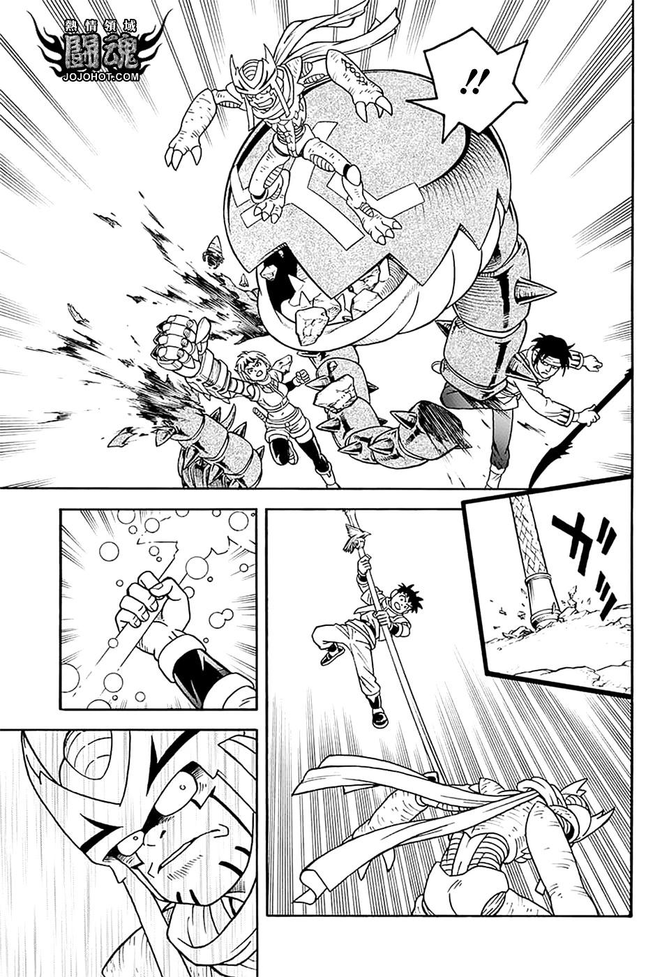 🍱少年冒险王-BEET 第75话 第12页