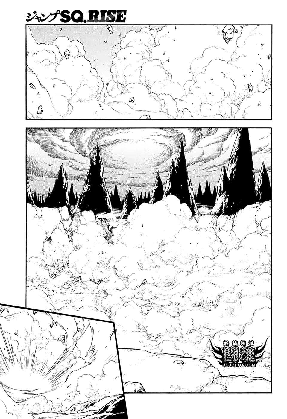 🍱少年冒险王-BEET 第75话 第26页