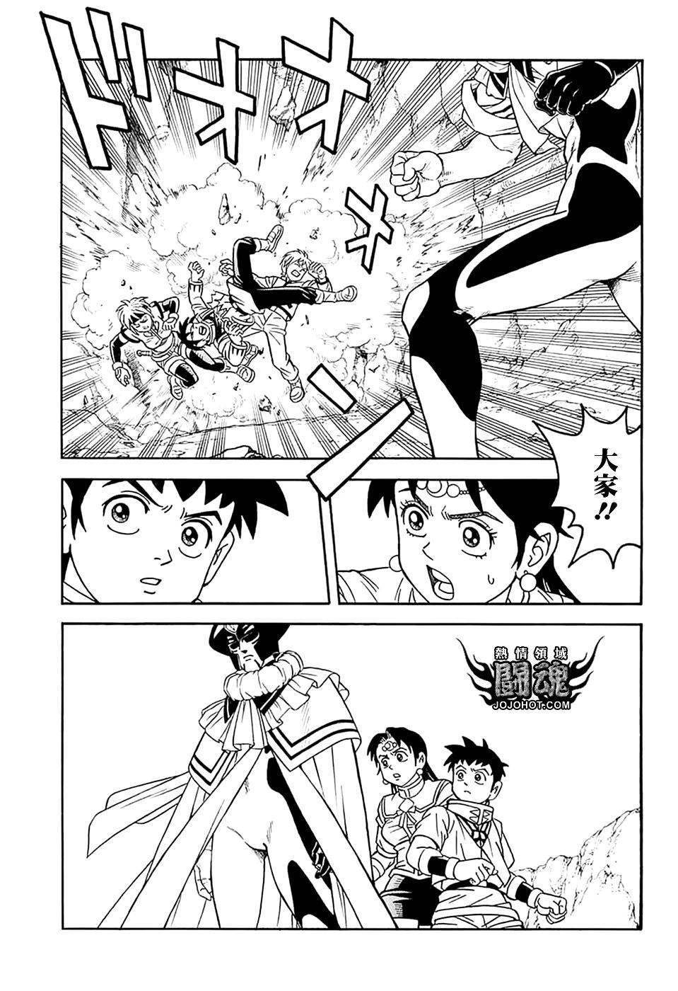 🍱少年冒险王-BEET 第75话 第35页