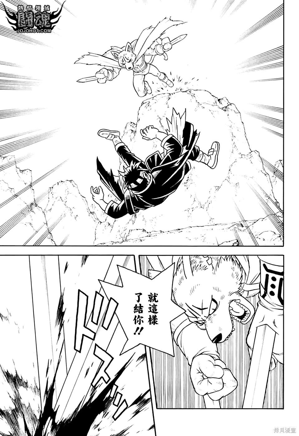 🍱少年冒险王-BEET 第80话 第21页