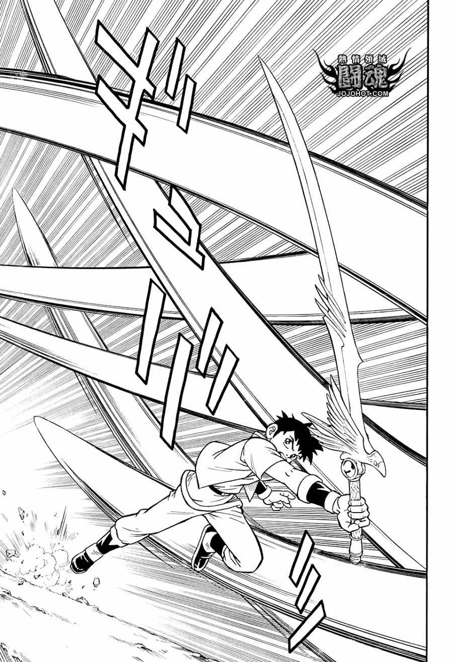 🍱少年冒险王Beet 第51话 第24页
