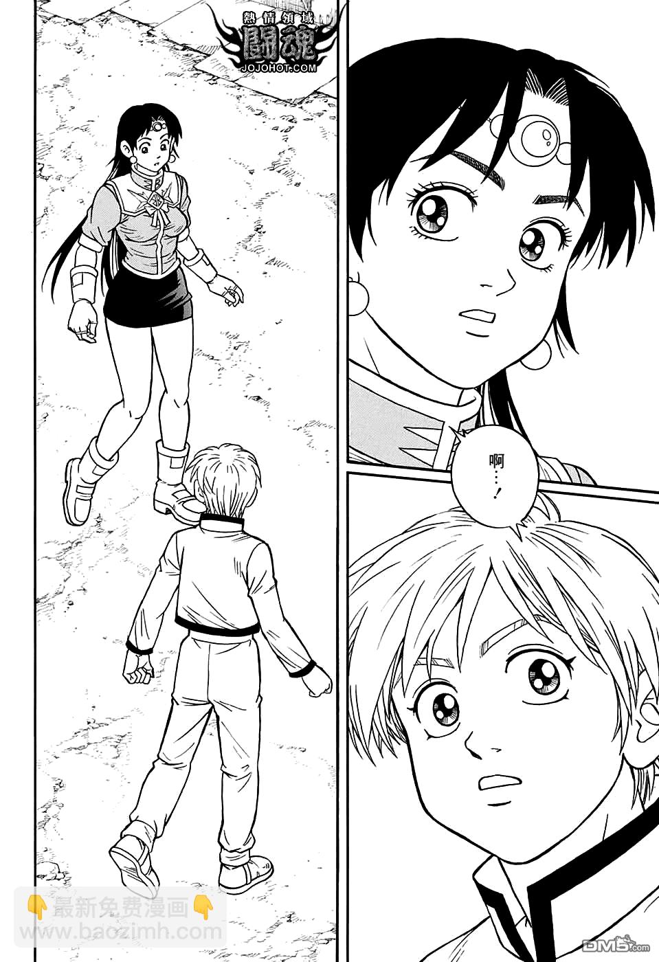 🍱少年冒险王Beet 第53话 第16页