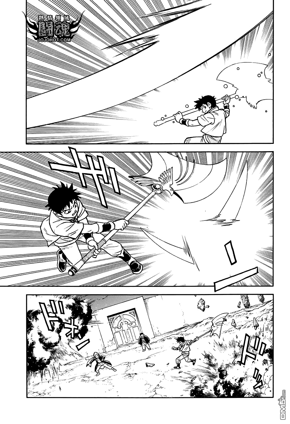 🍱少年冒险王Beet 第53话 第19页