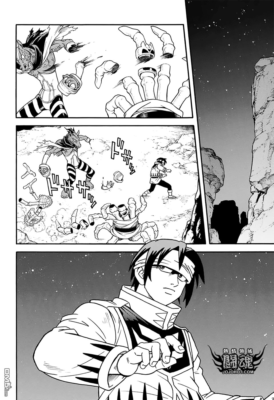 🍱少年冒险王Beet 第56话 第29页