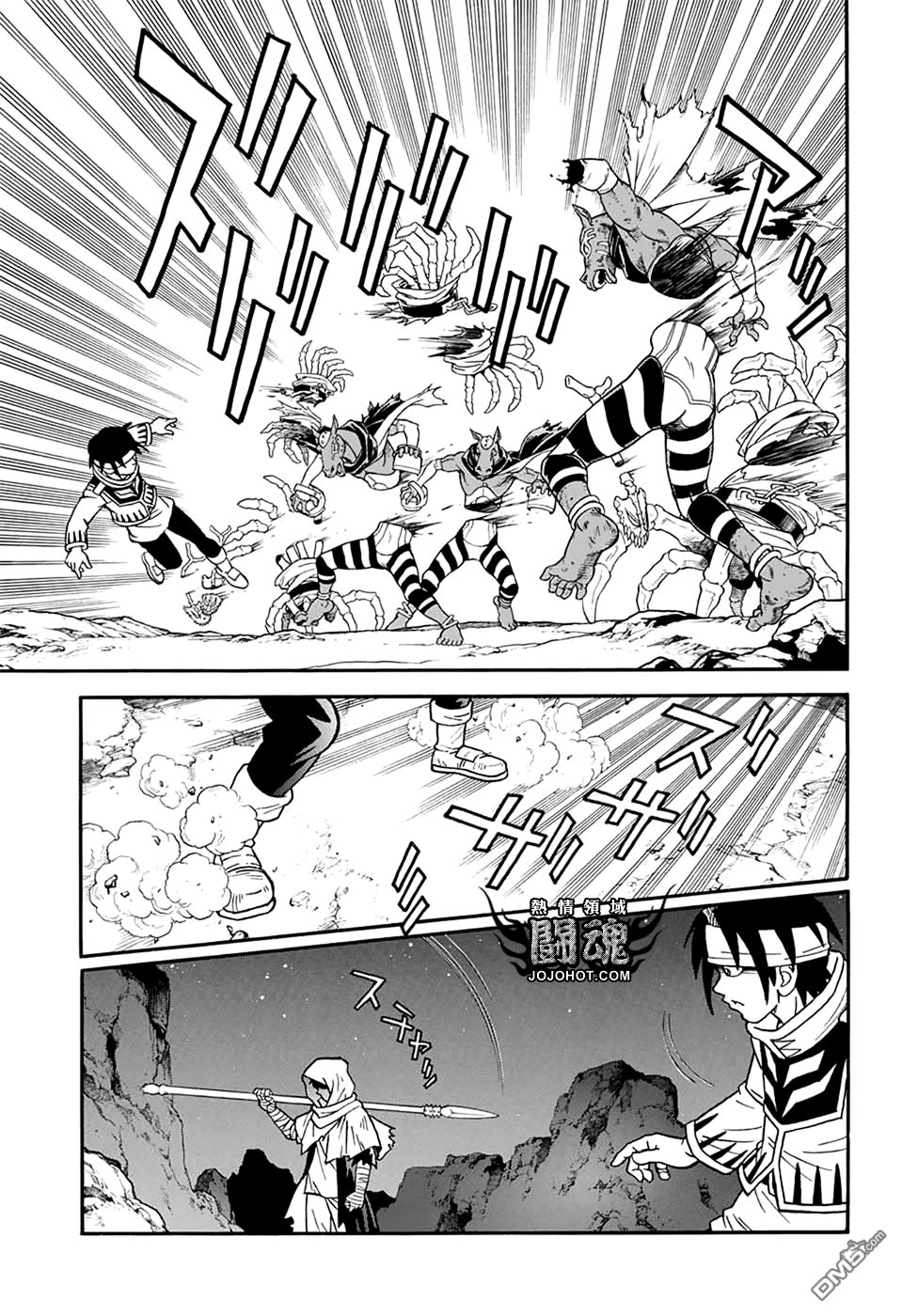 🍱少年冒险王Beet 第56话 第32页