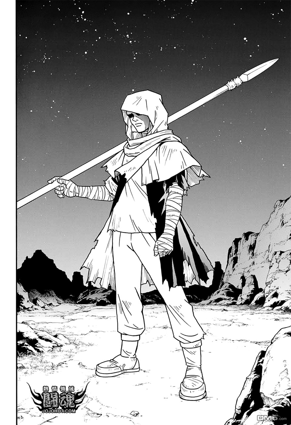 🍱少年冒险王Beet 第56话 第33页