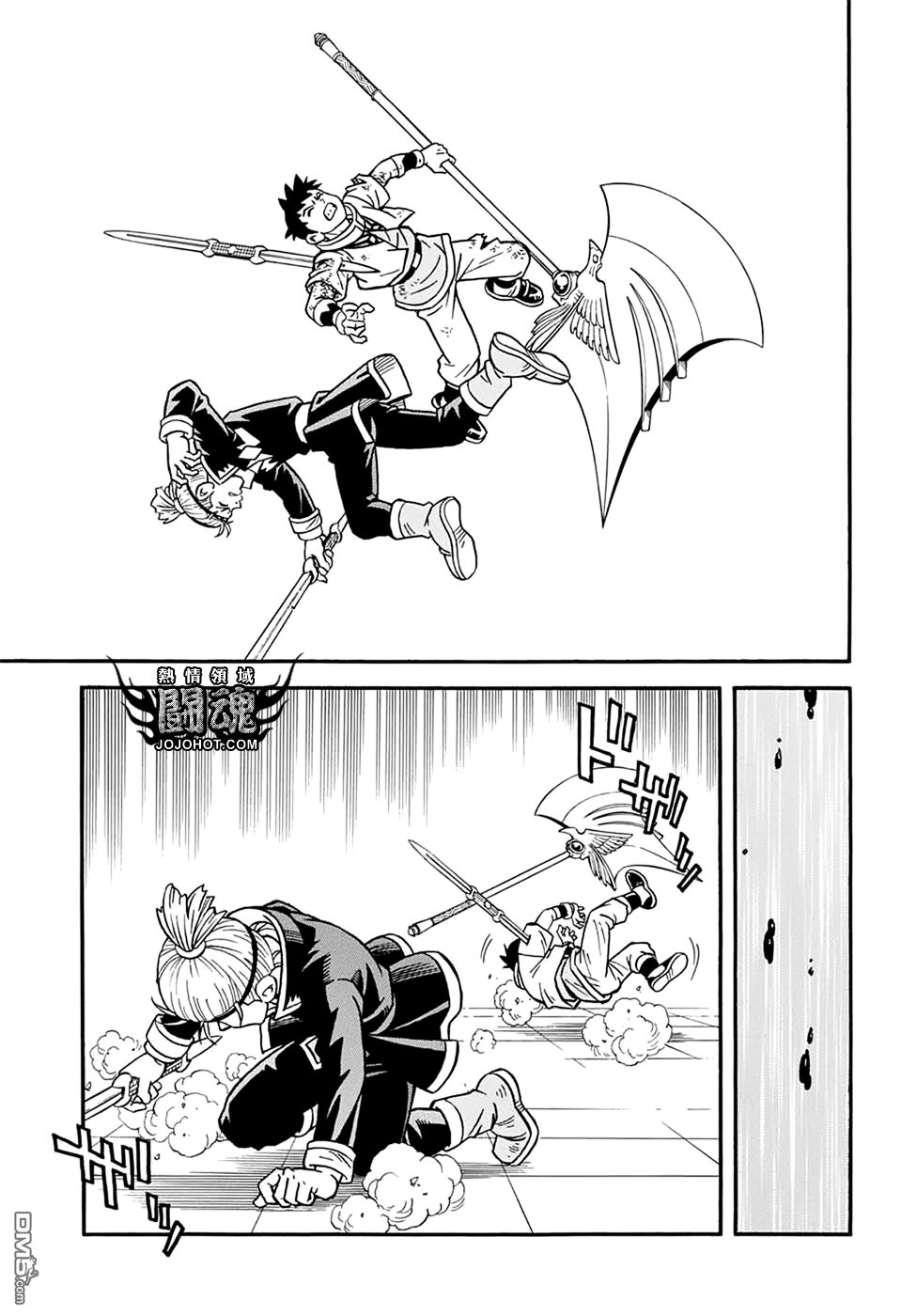 🍱少年冒险王Beet 第56话 第4页