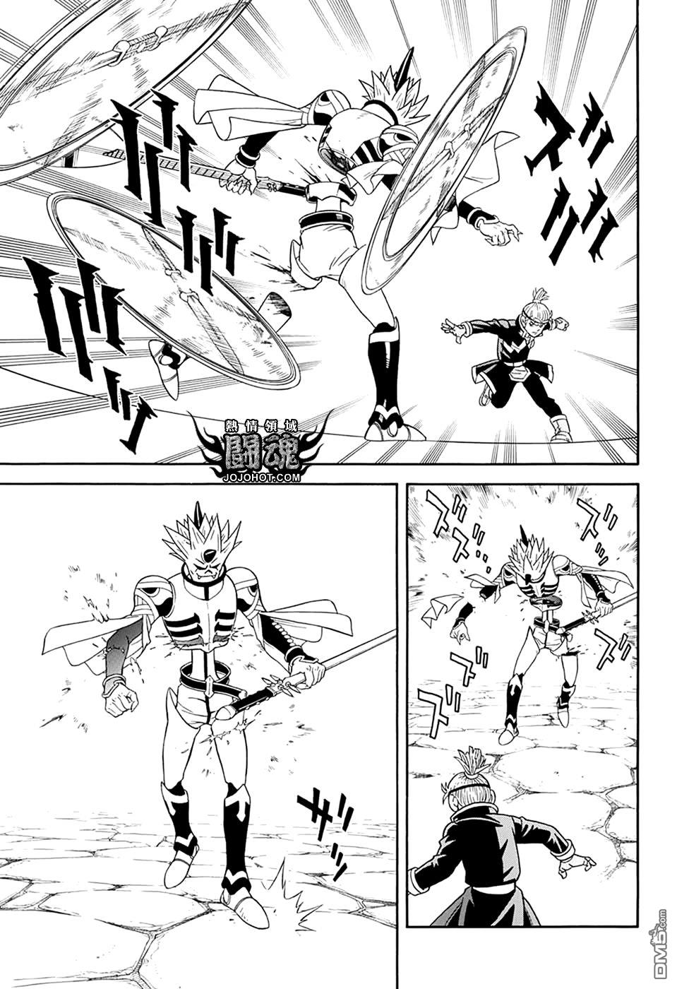 🍱少年冒险王Beet 第61话 第26页