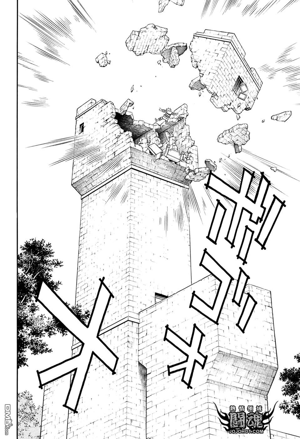 🍱少年冒险王Beet 第61话 第7页