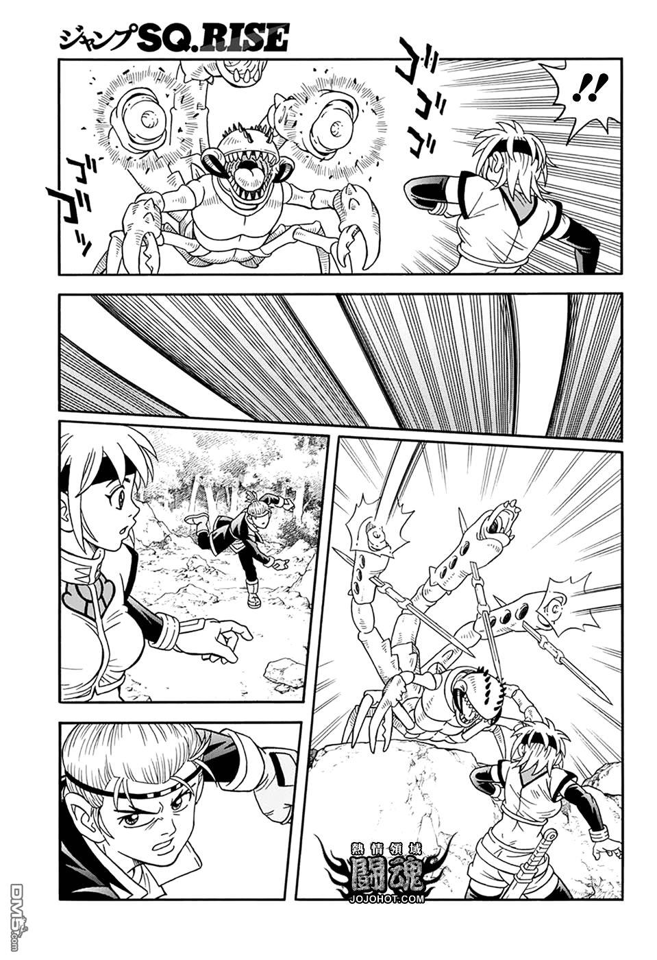 🍱少年冒险王Beet 第63话 第18页