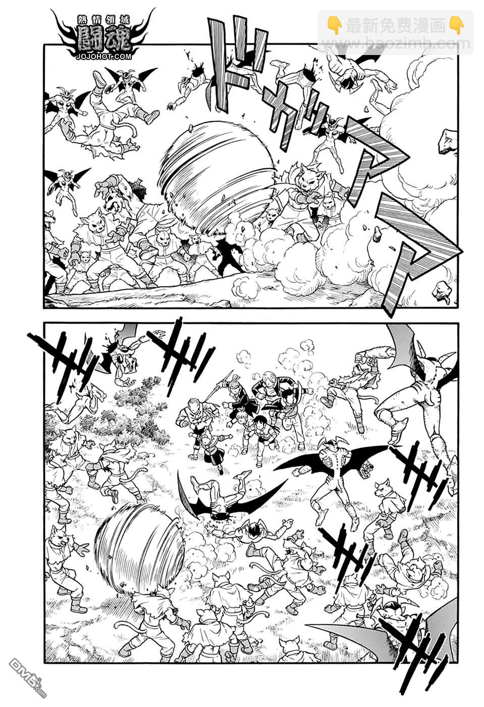 🍱少年冒险王Beet 第66话 第10页