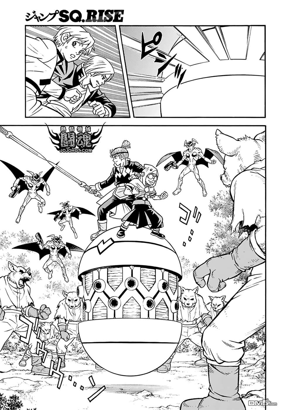 🍱少年冒险王Beet 第66话 第12页