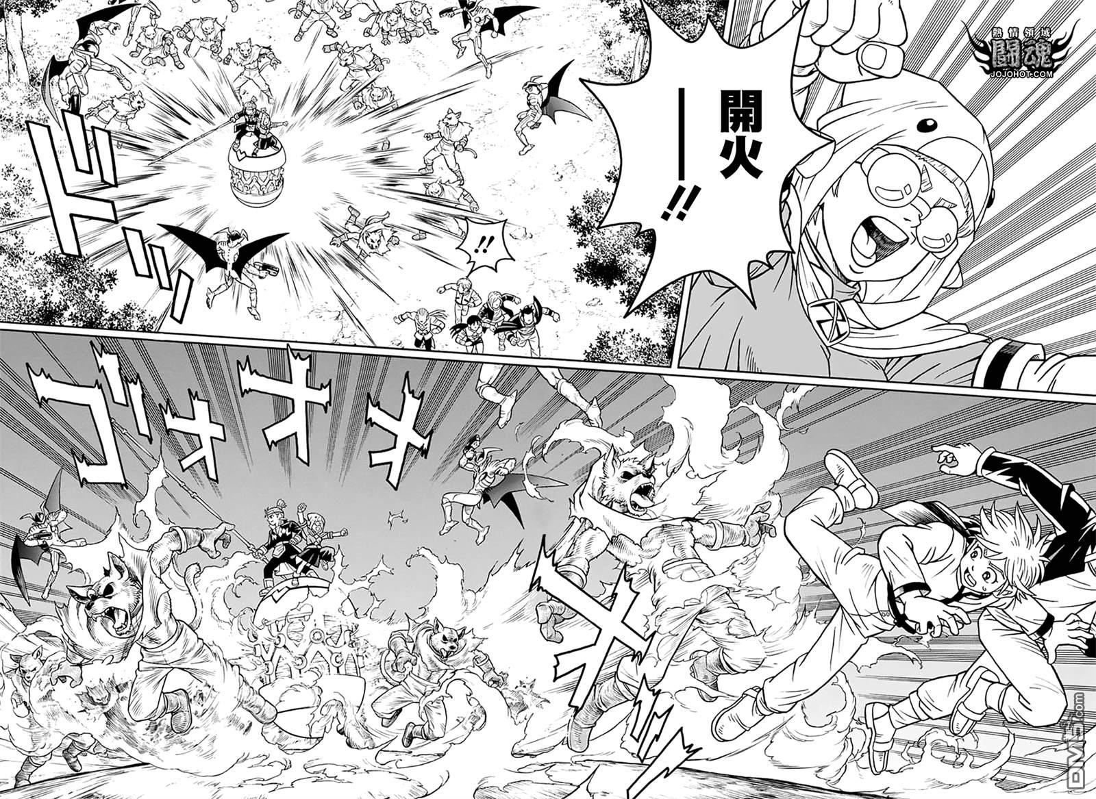 🍱少年冒险王Beet 第66话 第13页