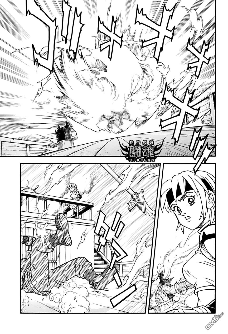 🍱少年冒险王Beet 第66话 第32页