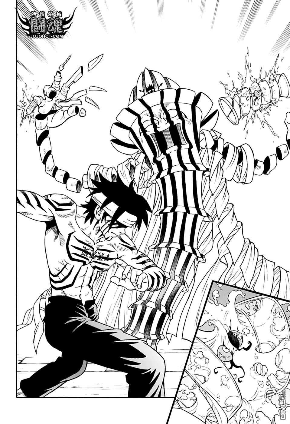 🍱少年冒险王Beet 第67话 第20页