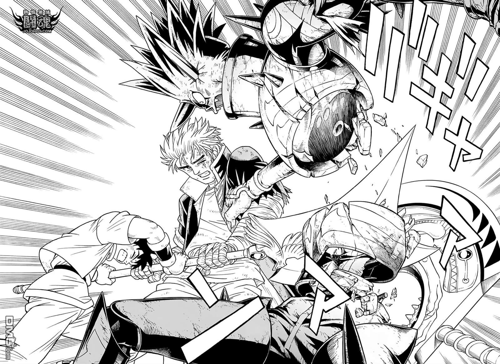 🍱少年冒险王Beet 第71话 第23页