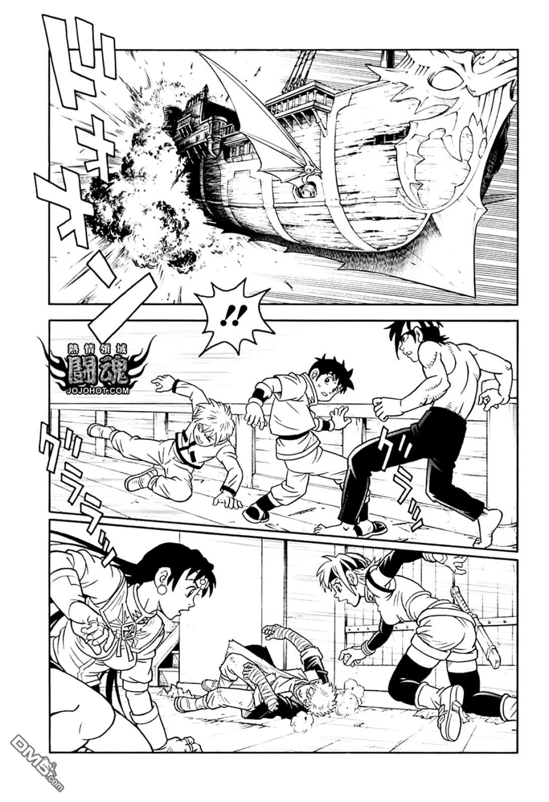 🍱少年冒险王Beet 第72话 第17页