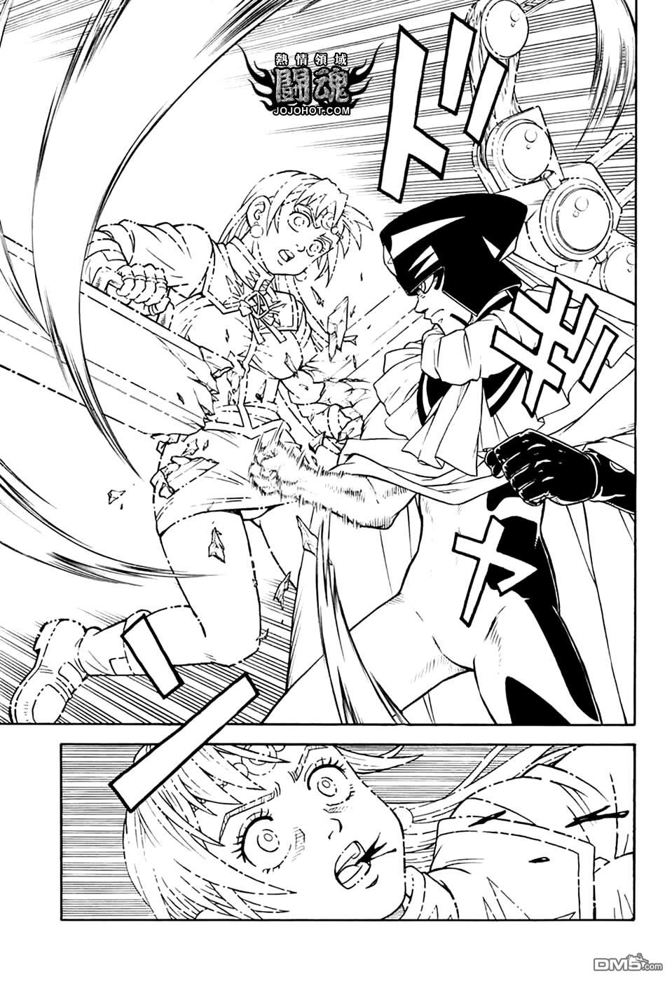 🍱少年冒险王Beet 第76话 第22页