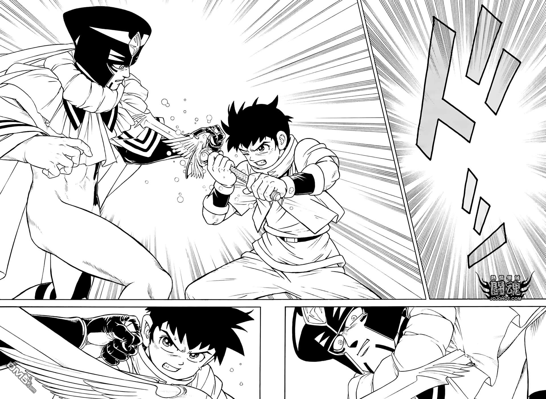 🍱少年冒险王Beet 第76话 第31页
