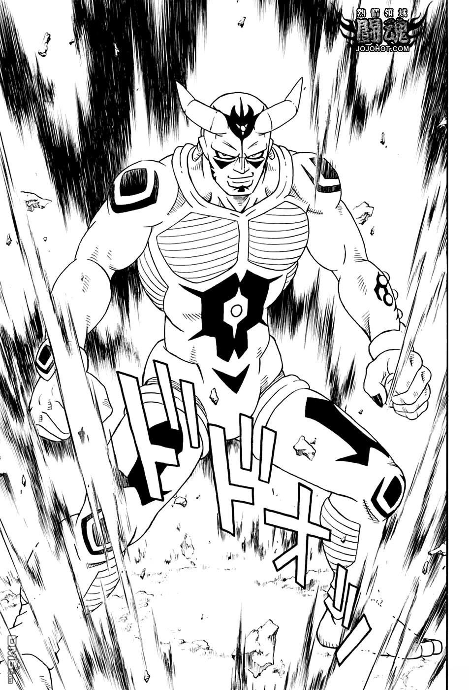 少年冒险王Beet - 第80話 - 第12张图