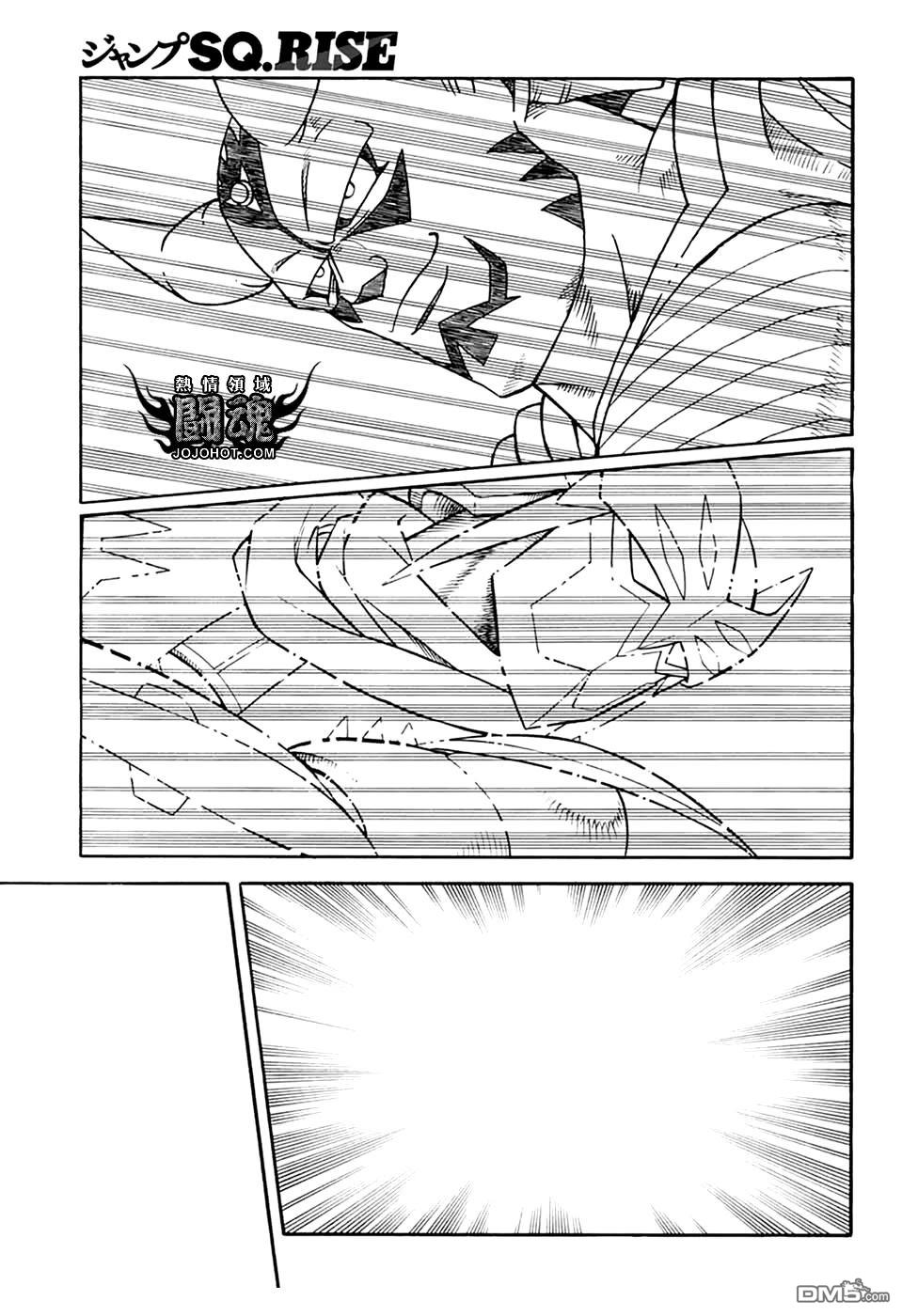 少年冒险王Beet - 第80話 - 第15张图