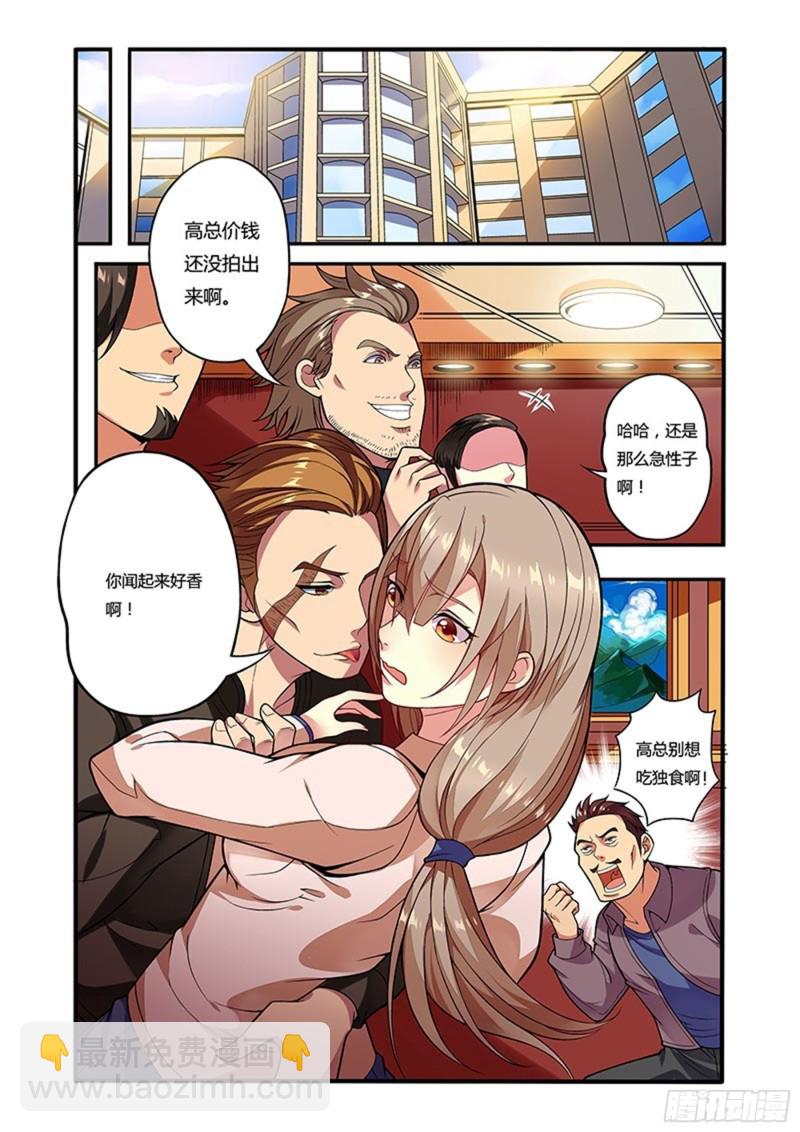 十五拳 挽救李晚晴-第30话