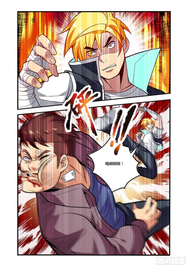 十九拳 久违的平静-第34话