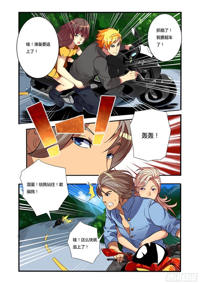二十五拳 比赛遇阻-第40话