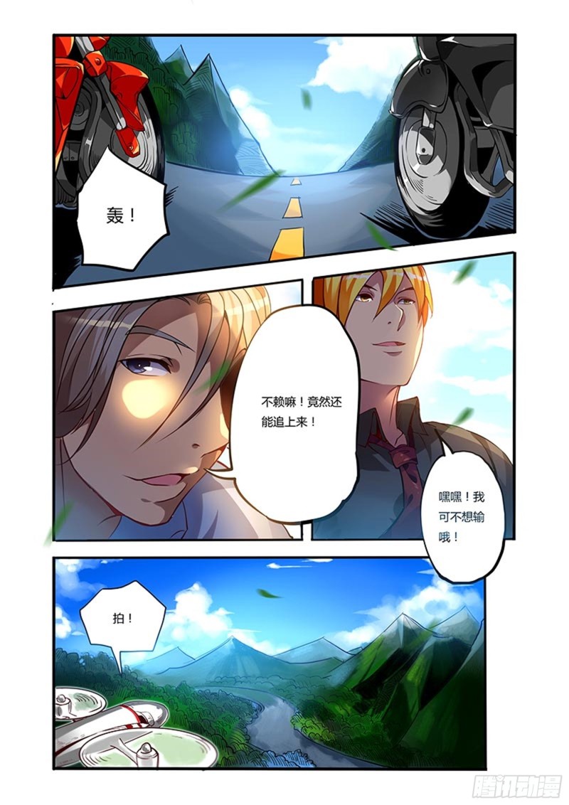 二十五拳 比赛遇阻-第40话