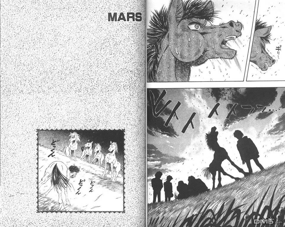 🍱少年神駒 第2卷 第33页