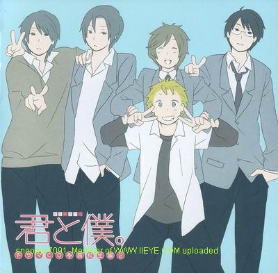 🍱少年同盟 第2卷 第1页