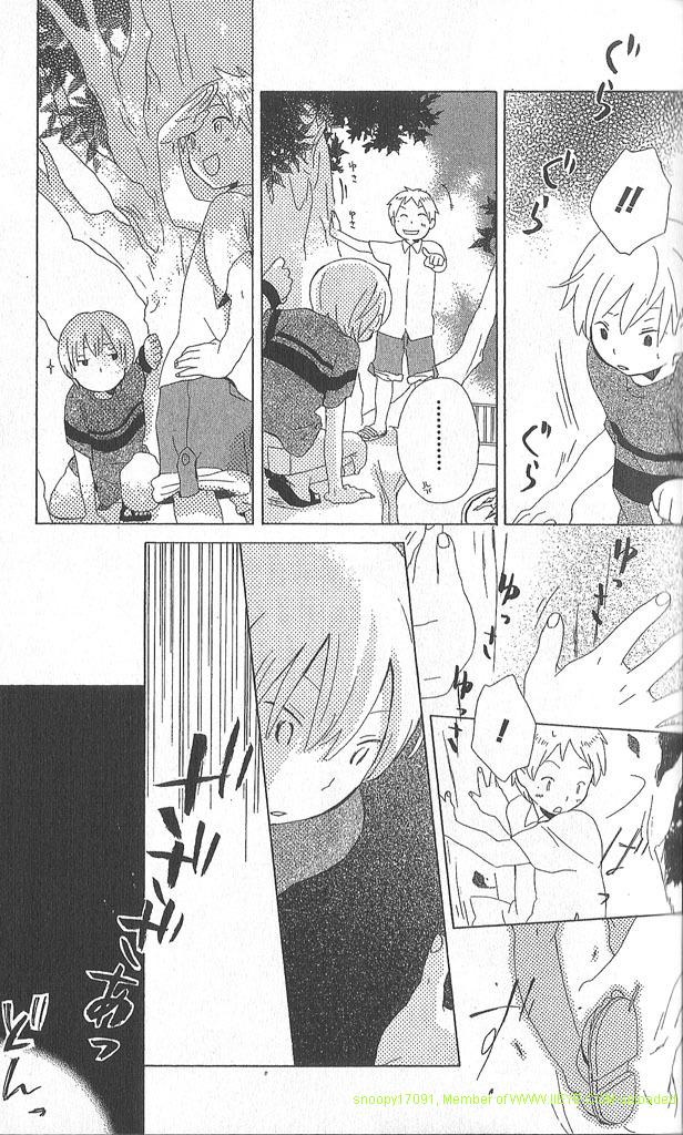 🍱少年同盟 第2卷 第19页