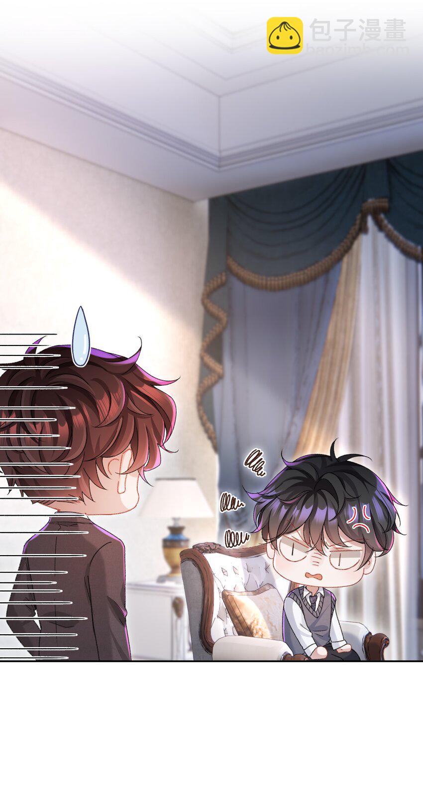 🍱少年心事 002 你床上功夫很好？ 第20页