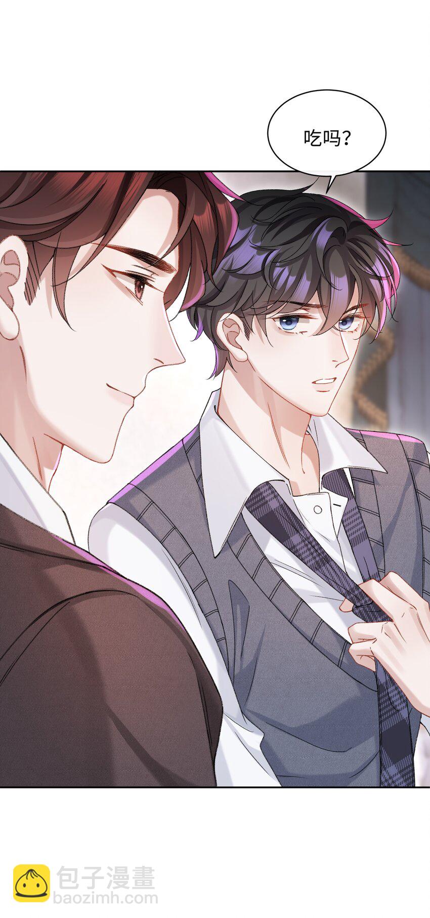 🍱少年心事 002 你床上功夫很好？ 第22页